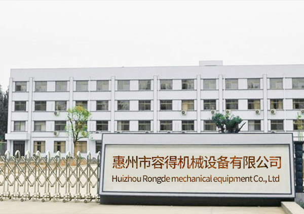 關(guān)于我們